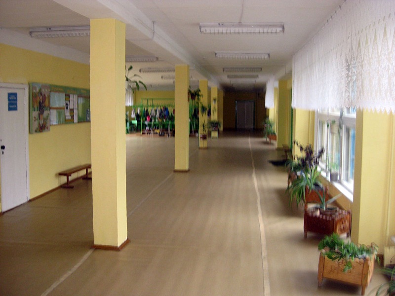 Центральный коридор
